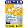 Lutein Blue Light Protection (60-Day) - Bella Tokyo